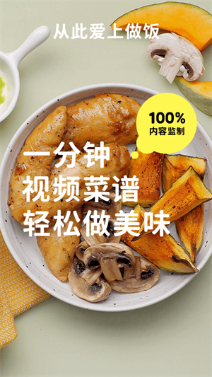 懒饭安卓免费版