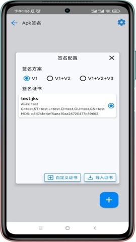 应用分析工具图2