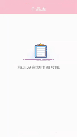彩漫相机安卓版(3)
