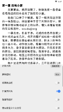 书城吧安卓官方版