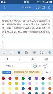 135编辑器手机版图4