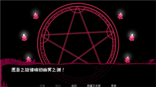 契约恶魔(4)
