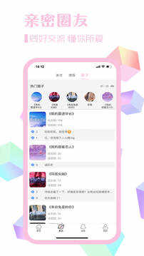 素社短剧图4