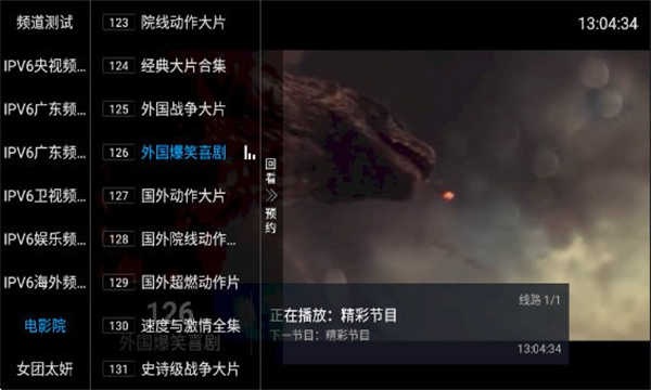齐源TV图1