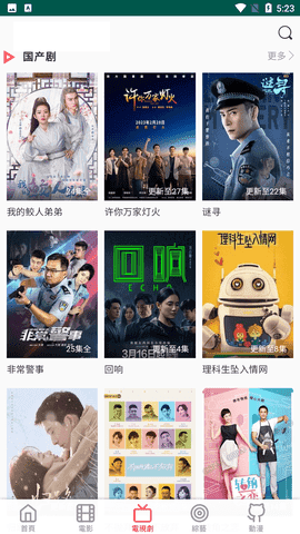 乐播影视大全2026无广告版图3