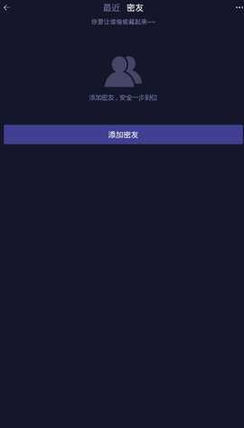 蜘蛛密友手机正版
