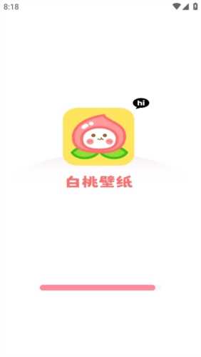 白桃壁纸软件(1)