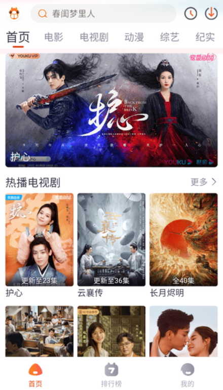 萌米影视图2