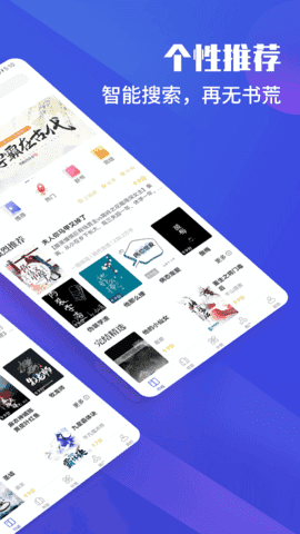 藏书院2026最新版