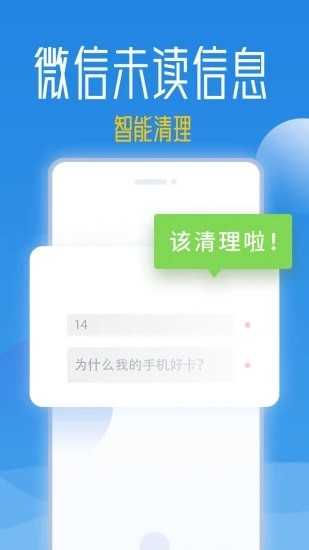 秒启动(1)