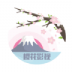 樱花视频安卓直装版