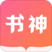 书神小说安卓直装版V4.03.00