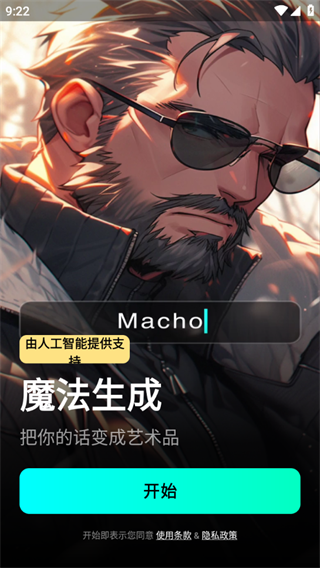 magirai绘画正版图2