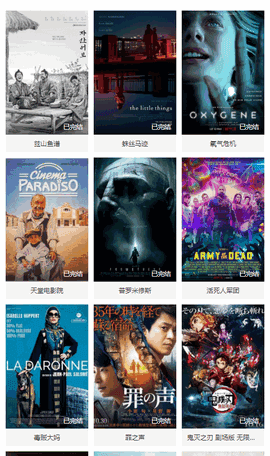 在线之家图4