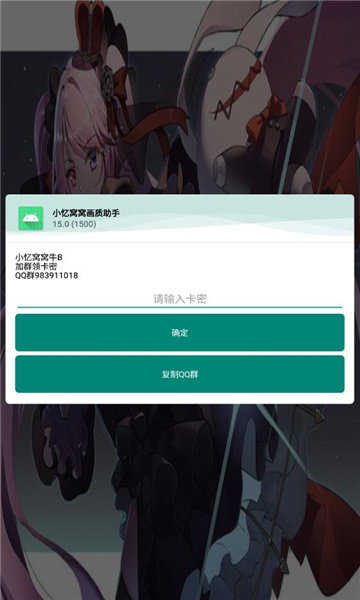 Xl66666cn画质怪兽2026免费原版图3