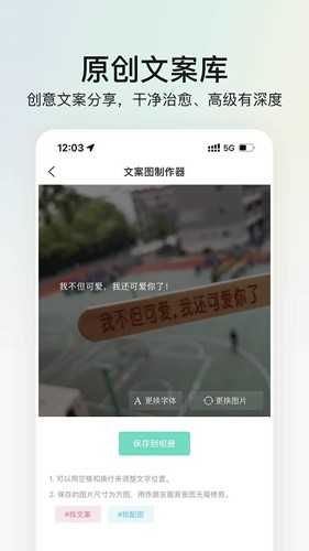 我要头像安卓免费版