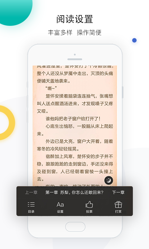 若初文学(4)