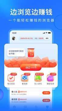 搜狗浏览器手机版