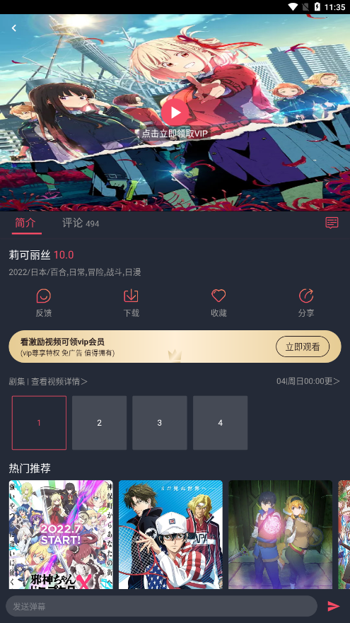 ci哩ci哩动漫图3
