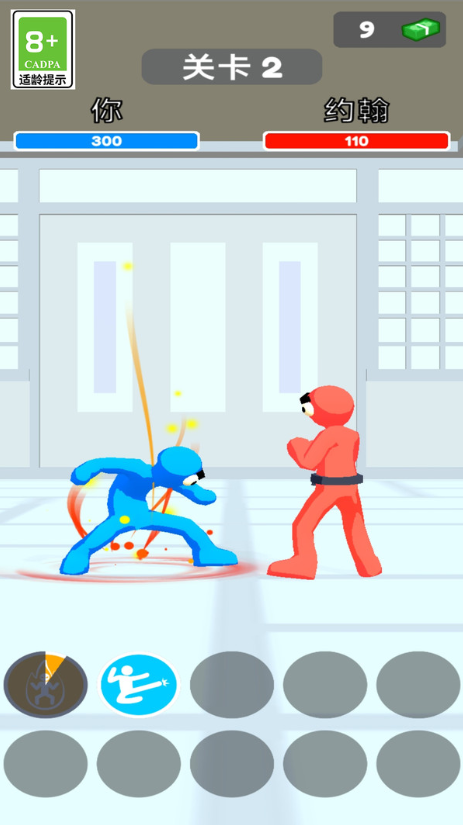 武林幻想之战免费版图2