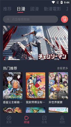 囧次元最新版-图1