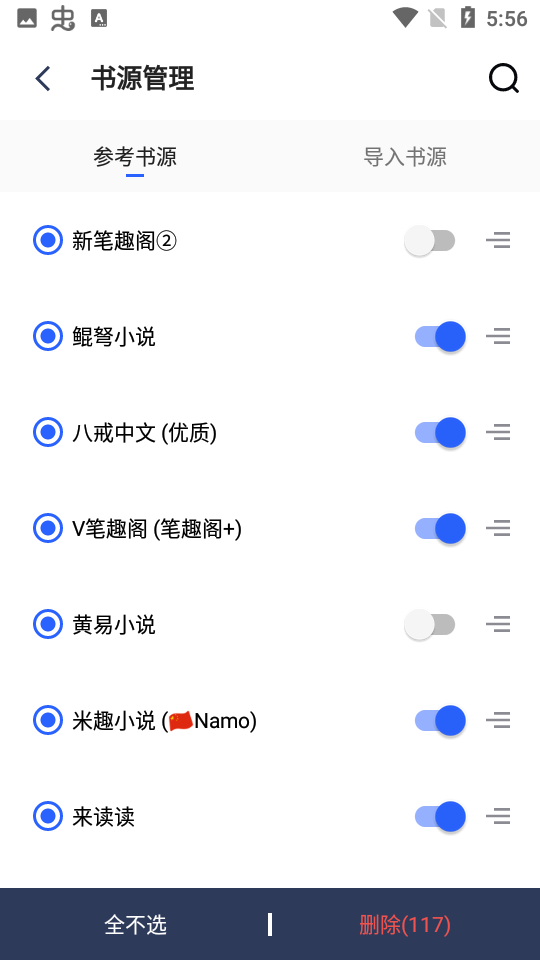小刀阅读官方最新版