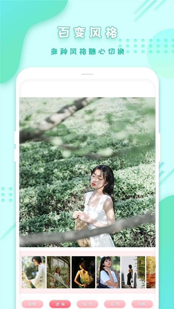 潮流全能相机原版