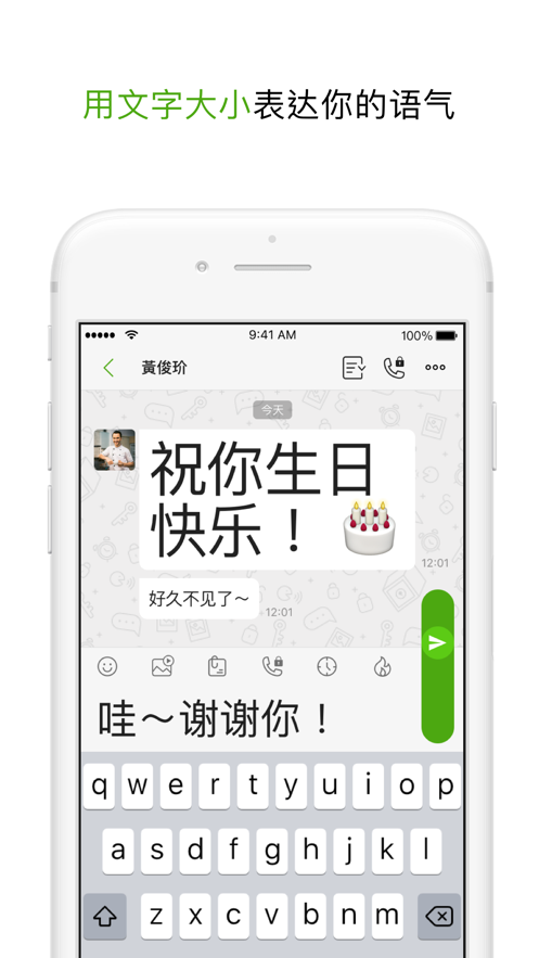 letstalk正版