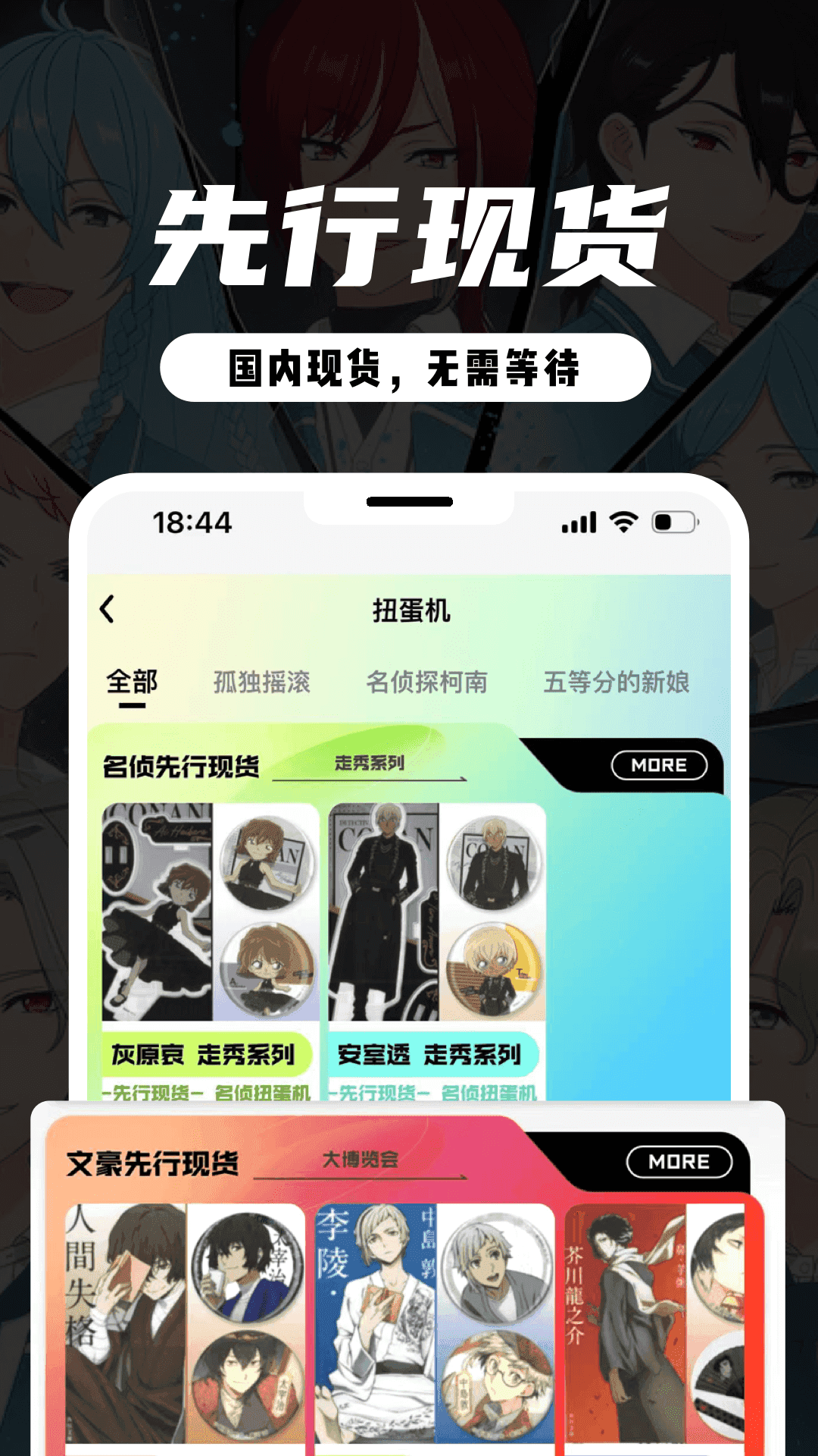 MITAKO虾淘(2)