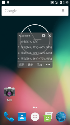 自动精灵解锁版