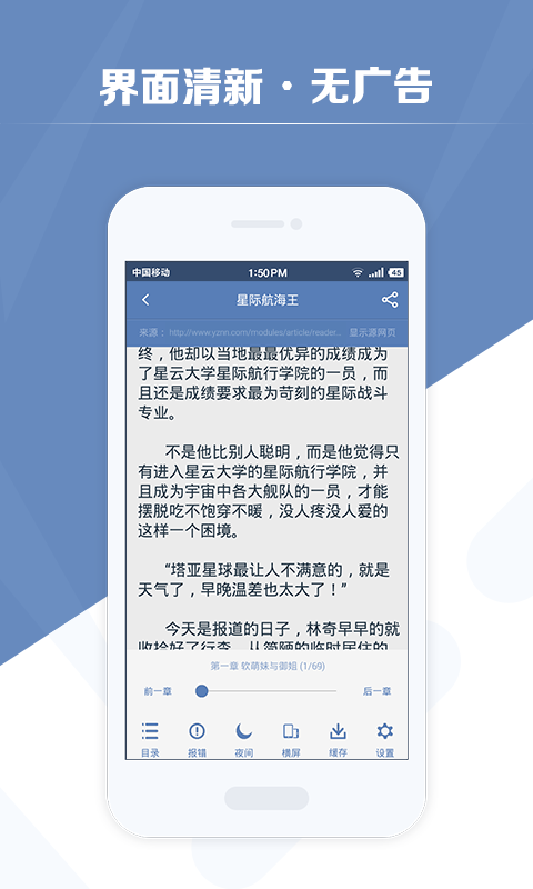 老子搜书免费版-图4