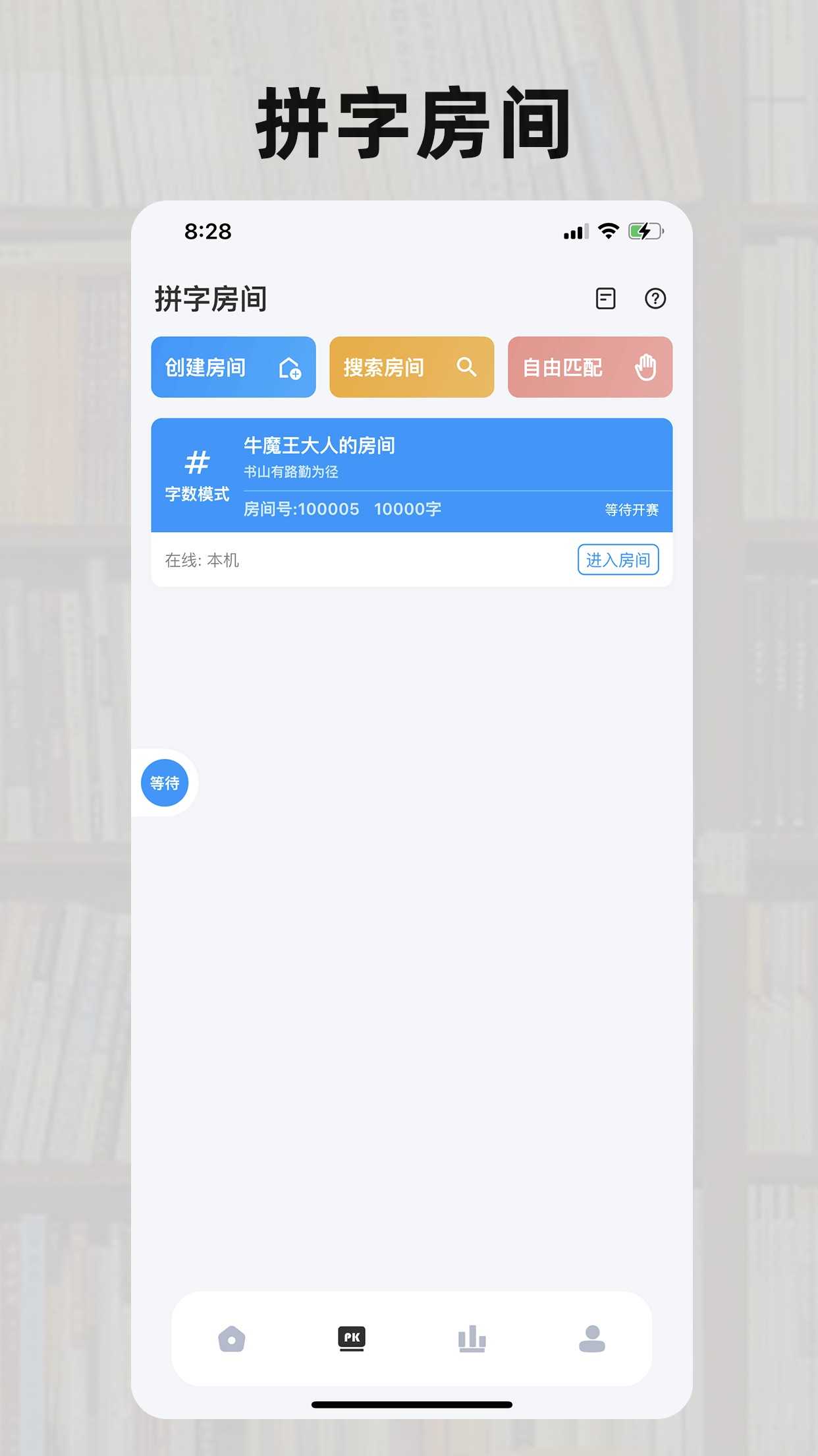 好好码字图4