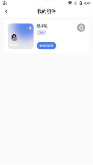 快捷指令库手机版