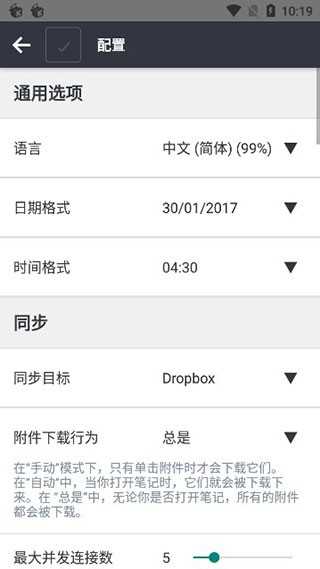Joplin正版