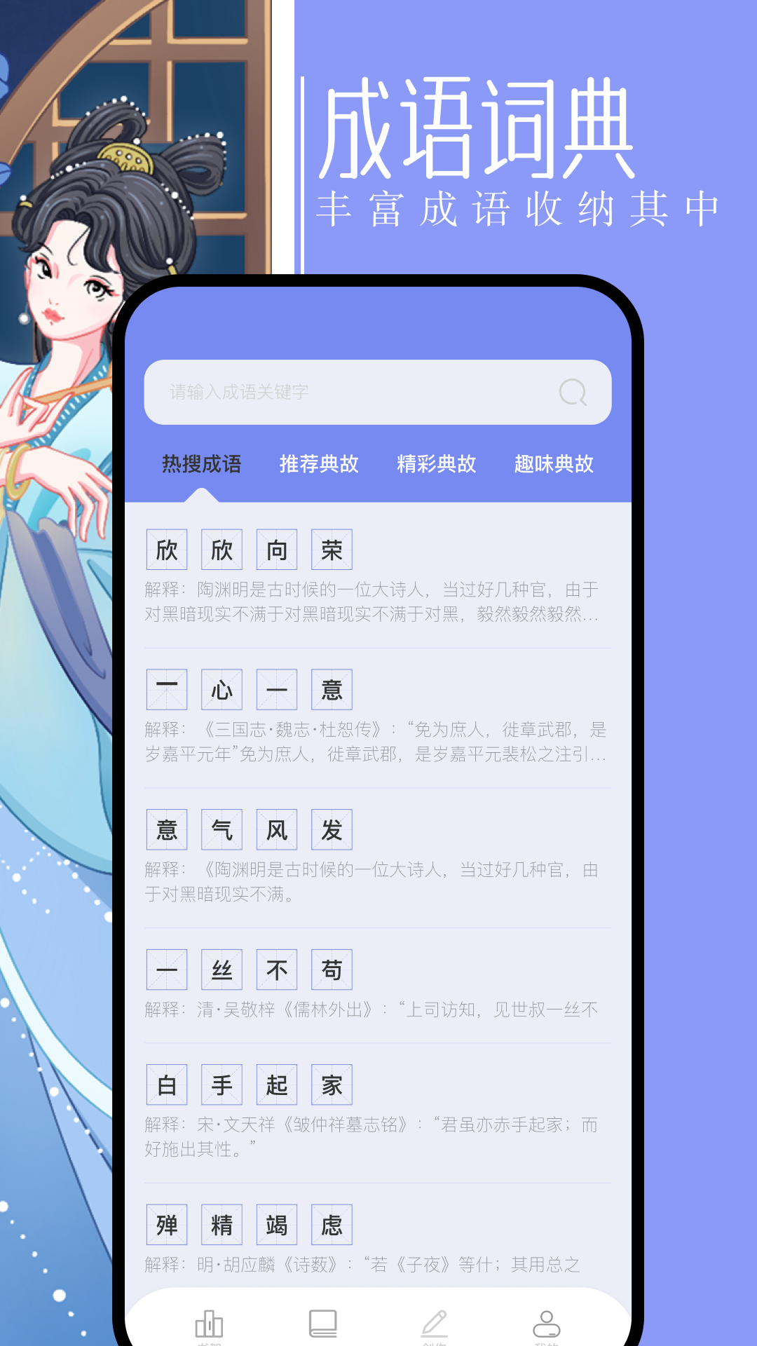 第二书包阅读器安卓版