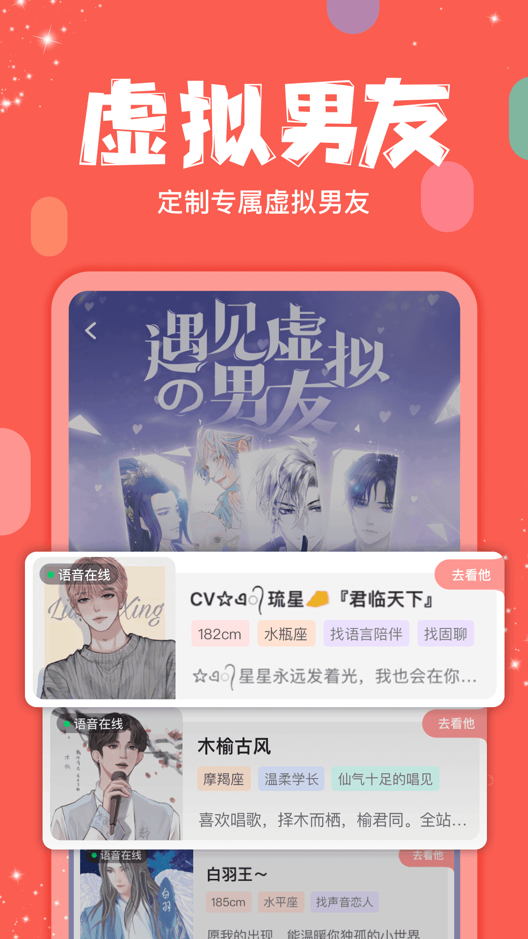 克拉克拉官方版