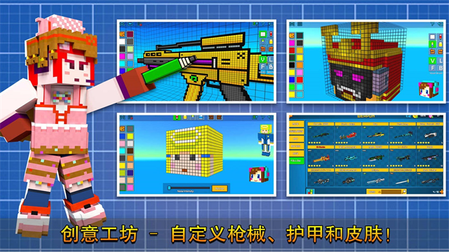 3D像素射击最新版(4)