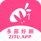 追剧兔免费版V1.0.9