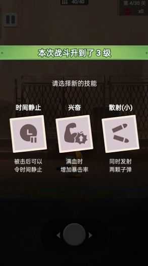 孤胆大英雄(1)