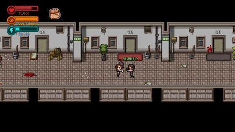生存边缘中文版