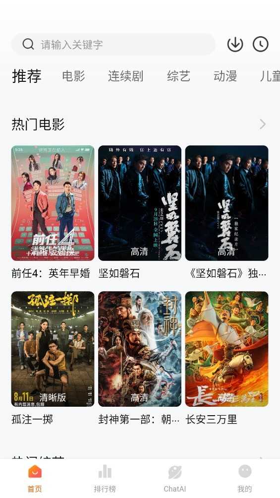 小柿子影视直装版