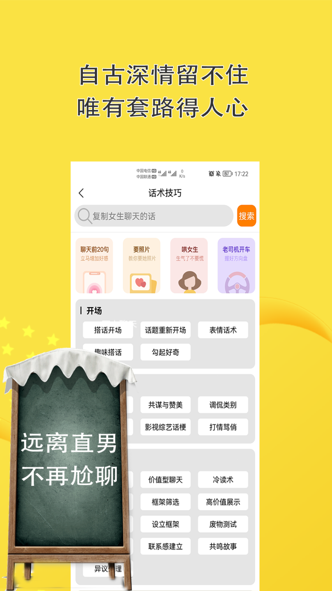 小鹿陪玩电脑版