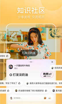 好看视频安卓直装版