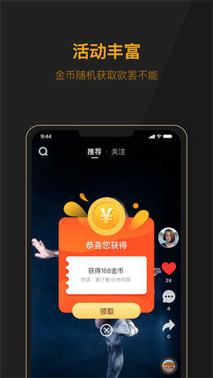 山猪短视频官方最新版