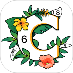 涂色小画家