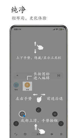 m浏览器手机版(4)