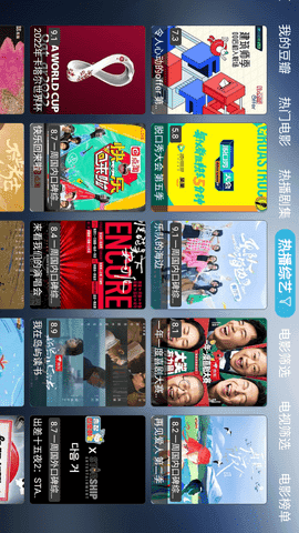 小林子tv直装版图2