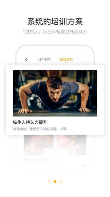 铁牛爱经手机正版图3
