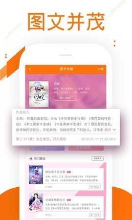 91小说安卓免费版