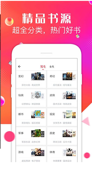 点点阅读图4